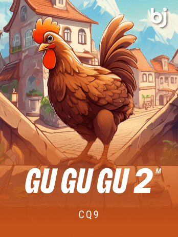 গু গু গু ২ এম