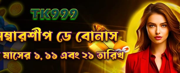 অ্যাপ ডাউনলোড করুন এখনই